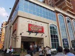 نفي مصدر أمني بمديرية أمن الجيزة، ما تم تداوله على مواقع السوشيال ميديا بشأن مقتل صاحب مطعم صبحي كابر على يد 4 خفراء داخل مزرعة بدائرة قسم شرطة ثالث أكتوبر. 4 Er Srmnmu3im