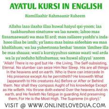 It has been borrowed into persian, bengali, turkish, punjabi, hindi and urdu with similar meaning related to chair, and may also be used for an official title, such as that of a president or chairman. Ayat Kursi Meaning In English Umeed Karta Hu Ye Padhne Ke Baad Ap Isko Amal Mein Layenge