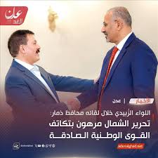 Image result for tbn:djglgrze17m79m::www.al-ayyam.info/issuesfiles/e4fd6b10-4c76-4502-b34d-e6154bd55a26/yafia1.jpg