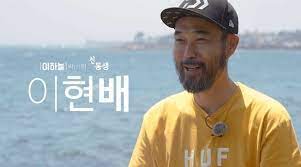 그룹 45rpm 멤버이자 이하늘의 동생인 이현배(48)가 갑작스럽게 세상을 떠난 가운데 유족들은 정확한 사인을 확인을 위해 부검을 결정했다. Okaqpi26 Zv7bm