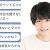おそ松さん はちゃめちゃパーティー！ 2016年 10月29日 ～同年 11月8日 に 開催 されたイベント『はちゃめちゃハロウィンパーティー！ 』の報酬の1つの描き下ろしイラスト『トリックオアトリート★f6』(lg)で登場。 3