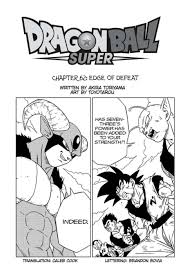 Here is the dragon ball super release date and time. News Dragon Ball Super Manga Chapter 62 English Translation Available