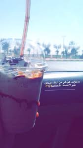 pin by bila on snap photo quotes arabic quotes cover photo quotes
