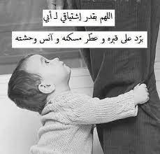 صور دعاء للاب sowarr com موقع صور أنت في صورة baby love future kids kids