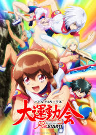 Oploverz, awsub, anitoki, samehadaku, quinime, fansub, kopaja, huntersekai, doronime, isekaisubs. Gatsunime Nonton Streaming Download Anime Sub Indo