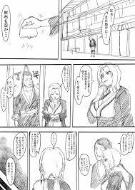 NARUTO -ナルト-】綱手エロ漫画 - 同人誌 - エロ漫画 momon:GA（モモンガッ!!）