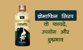 3 dermiford cream को कैसे लगाये. Soframycin Skin Cream Uses à¤¸ à¤« à¤° à¤® à¤‡à¤¸ à¤¨ à¤¸ à¤• à¤¨ à¤• à¤° à¤® à¤• à¤ª à¤° à¤œ à¤¨à¤• à¤°