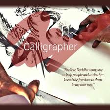 Word seni pinggir kaligrafi / kaligrafi hurr di 2020 | tulisan, kaligrafi islam, seni. Mudfish Portraits Posts Facebook