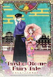Taisho Otome Fairy Tale (TV Series 2021) - Episode list - IMDb