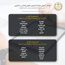 تحميل امتحان اللغة العربية للصف الاول الثانوى 2020 ابريل الترم الثاني عربي اولي ثانوي وزارة التربية والتعليم دليل الوطن
