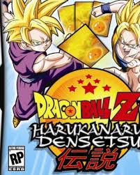 Are you ready to play the best and most addictive dragon ball z games online for free? Dragon Ball Z Harukanaru Densetsu Dragon Ball Wiki Fandom