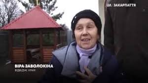 Село минай з висоти пташиного польоту православна церква kárpátalja saját falu minai ortodox templom transcarpathia village minai orthodox church. Videoteka Sela Minaj Zakarpatskaya Oblast