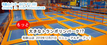 登 録 番 号 西保第600号 030011. å—å¤§é˜ªãƒˆãƒ©ãƒ³ãƒãƒªãƒ³ ãƒ'ãƒ¼ã‚¯