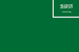 علم السعودية شهادة التوحيد وسيف العدل المرسال