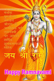 Download Song Ram Ji Ki Nikli Swari #ramji_ki_nikli_sawari | 3.9m people have watched this. download song ram ji ki nikli swari