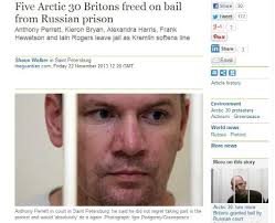 국제해양법재판소, 러시아 억류 그린피스 선박과 활동가 석방 명령