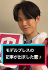 江畑皇之介