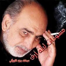 مسوداتُ ليلة أرق