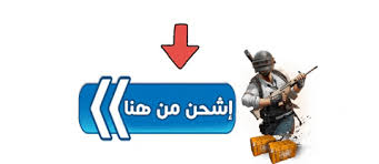 آخر تحديث thu jun 24 2021. ØªÙ‡ÙƒÙŠØ± Ø´Ø¯Ø§Øª Ø¨Ø¨Ø¬ÙŠ Ù…Ø¬Ø§Ù†Ø§ 2021
