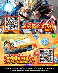 ドラゴンボール レジェンズ をdlして 一緒に遊ぼう ドラゴンボール レジェンズ ドラゴンボールレジェンズ2周年 ドラゴンボール レジェンズ 面白い写真
