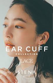 👑SIENA ROSE 新品5月網購低價收訂中👑 😍推薦春季新品絕美的10K鏤空蕾絲耳扣😍 👉SIENA ROSE 網購商品❤代購公式:  ✓滿10800日幣含稅價格×0.288 ✓滿33000日幣含稅價格×0.285 ⚠️一單運費100元，歡迎私訊詢問