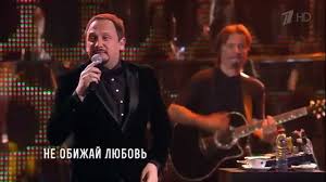стас михайлов моя душа не молодая и не старая Stas Mihajlov Ne Obizhaj Lyubov Hd 1080 Koncert Dzhoker Efir Ot 06 06 2015 Youtube