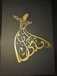 Original Handmade Sufi Calligraphy Of Whirling Dervish Black And Gold Signed By Artist Caligraphy Art Persian Calligraphy Art Islamic Art Pattern