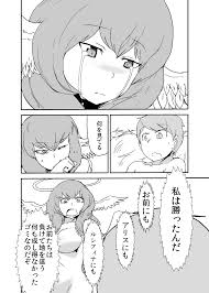 もんむす・くえすと!終章 ～負ければ妖女に犯される～】もんむす・くえすと!ビヨンド・ジ・エンド 3 - 同人誌 - エロ漫画  momon:GA（モモンガッ!!）