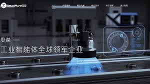 工業AI智能體龍頭思謀科技遞表港交所，重新定義AI時代的工業 ...