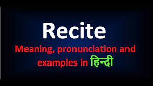 Sir nigel recited in a clear voice the ancient oath, beloved of barons in this land for centuries before the normans came. Recite Recite Meaning In Hindi What Is Recite Pronunciation Of Recite Youtube