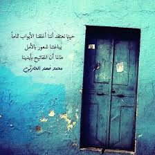 أحيانا م المفاتيح بأيدينا Messages Words Lesson