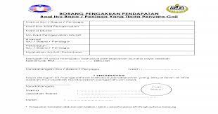 Surat pengakuan pendapatan bagi ibu bapa / penjaga yang tiada penyata gaji dengan segala hormatnya saya merujuk perkara di atas. Borang Pengakuan Pendapatan Bagi Ibu Bapa Penjaga Pdf Document