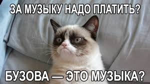 зайцев нет музыка скачать бесплатно без регистрации и смс Zajcev Net Sms I Drugie Populyarnye Servisy O Kotoryh My Zabyli Hi Tech Mail Ru