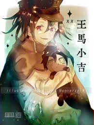 The sprites are themselves early versions of shuichi's existing sprites that appeared in development builds of the game: Oc Fanart On Request Kokichi Ouma And Shuichi Saihara Follow Me On Instagram If You Want Link Below Rpdanganronpachat