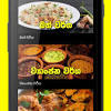 Like apé amma fan page. 1