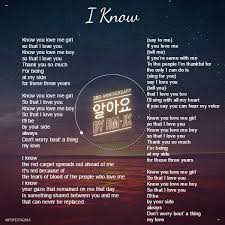 I Just Called To Say I Love You слова Lyrics Engsub I Know Bts Lirik Lagu Lirik Lagu