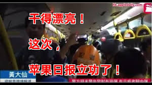 뉴스 기반의 지식네트워크를 지향하는 조선닷컴은 1995년 국내 최초로 온라인 뉴스서비스를 실시하여, 가장 빠른 국내 최고의 온라인 뉴스를 제공합니다. å¹²å¾—æ¼‚äº® è¿™æ¬¡ è‹¹æžœæ—¥æŠ¥ç«‹åŠŸäº† Youtube