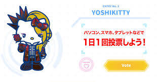 サンリオキャラクター大賞 35th 2021 sanrio character ranking. ã‚µãƒ³ãƒªã‚ªã‚­ãƒ£ãƒ©ã‚¯ã‚¿ãƒ¼å¤§è³ž æœ¬æ—¥ã‚ˆã‚ŠæŠ•ç¥¨é–‹å§‹ Yoshiki Mobile Jp