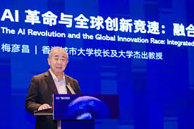 香港城市大学物质科学研究院（福田）