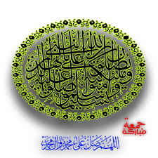 Pin By Seena Beegum On Yaumul Ayyam Allah Khan Islam