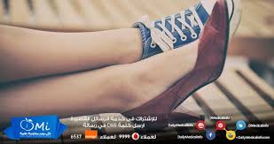 بالصور ماهي أسوأ الأحذية لقدمك http www dailymedicalinfo com p 4896 صحة أحذية أسوأ قدمك