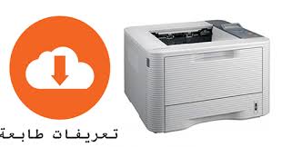 من أجل التواصل مع برامج التشغيل الخاصة بالطابعة من تعريفات. ÙƒÙŠÙ ØªØ«Ø¨ÙŠØª Samsung Ml 3710nd ØªØ¹Ø±ÙŠÙØ§Øª Ø§Ù„Ø·Ø§Ø¨Ø¹Ø©