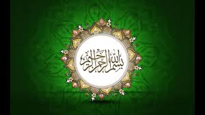 Latest New Naat By Exeyecon Islamic Wallpaper Islamic Wallpaper Hd Quran Wallpaper