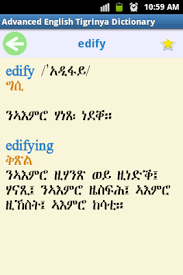 The app can also help you to search words in english and find tigrinya. English Tigrinya Dictionary