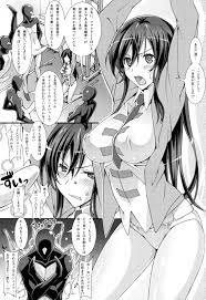 ダイミダラー エロ