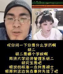 小杨哥围剿小杨哥-腾讯新闻