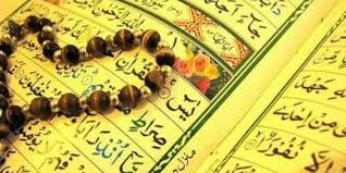 Muminun surat an nur surat al furqan surat ash shuara surat an naml surat al qasas surat al ankabut surat ar rum surat luqman surat as sajdah surat al ahzab surat saba surat fatir surat yasin surat as saffat surat sad surat az zumar surat ghafir surat. Di Antara Keistimewaan Membaca Surat Yasin Waspada Online Pusat Berita Dan Informasi Medan Sumut Aceh
