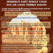 Pin By Magicworks Ltd On Islam Islam Healthy Living Doa