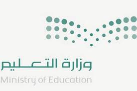 و يتيح نظام فارس للمعلمين داخل المملكة العربية السعودية عدة خدمات إلكترونية، منها. Ø§Ù„ØªØ¹Ù„ÙŠÙ… ØºØ¯Ø§ ÙØªØ­ Ø¨Ø·Ø§Ù‚Ø© Ø§Ù„ØªØ±Ù‚ÙŠØ© Ø¹Ù„Ù‰ Ù†Ø¸Ø§Ù… ÙØ§Ø±Ø³ Ø£Ø®Ø¨Ø§Ø± Ø§Ù„Ø³Ø¹ÙˆØ¯ÙŠØ© ØµØ­ÙŠÙØ© Ø¹ÙƒØ§Ø¸