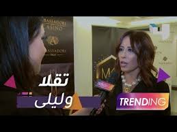 تقلا شمعون (5 ديسمبر 1966) ممثلة لبنانية. Ù…Ø§Ø°Ø§ ÙØ¹Ù„Øª Ø¹Ø±ÙˆØ³ Ø¨ÙŠØ±ÙˆØª ÙÙŠ ØªÙ‚Ù„Ø§ Ø´Ù…Ø¹ÙˆÙ† Youtube